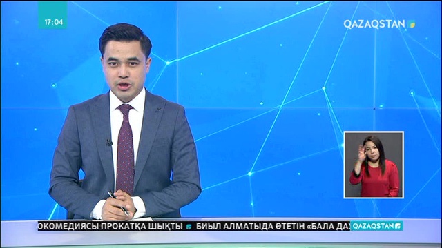 Мемлекеттік-жекеменшік әріптестік жүйесі арқылы бюджеттің бір мезгілдік шығыны 90,6 млрд. теңгеге кеміді