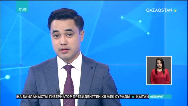 Гавайлық Килауэа жанартауы жарылуы мүмкін