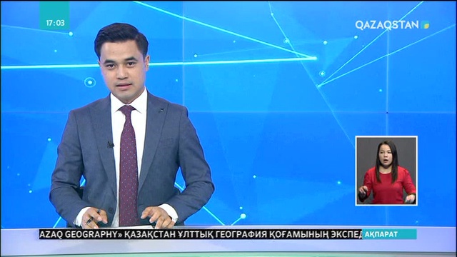 Қазақстан және Ресей сарапшылары Еуразиялық интеграцияны дамытудағы мәселелерді көтерді