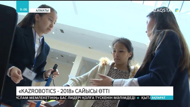 11.05.2018 - Ақпарат - 09:00 (Толық нұсқа)