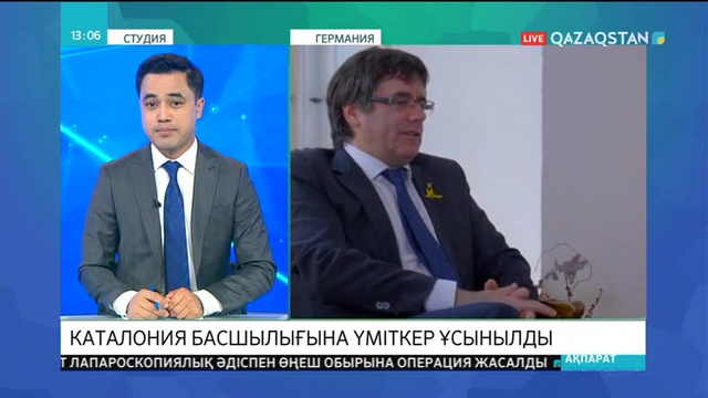 Каталония басшылығына үміткер ұсынылды