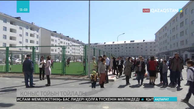 «Нұрлы жер» бағдарламасы аясында атыраулық  300 отбасына пәтер кілті табысталды