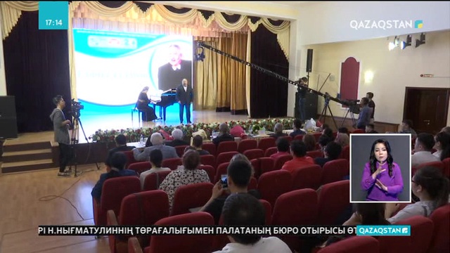 Атырауда Ғафиз Есімов атындағы халықаралық вокалистер сайысы басталды