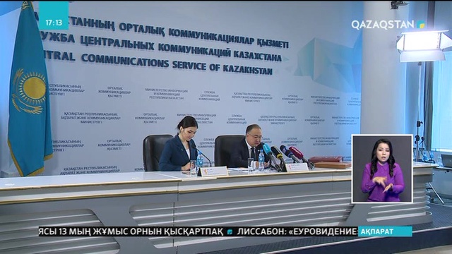 Қосшы ауылы қалаға қосылмайды