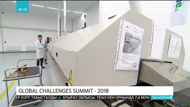 Астана экономикалық форумның басталуына санаулы күн қалды