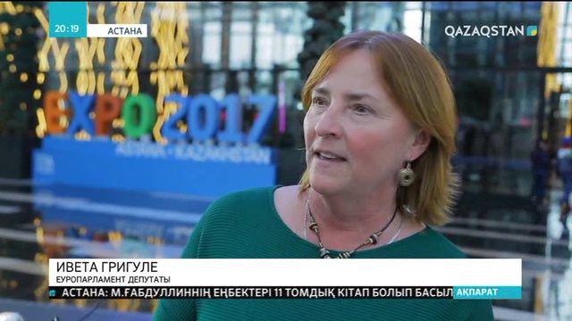 Еуропарламент делегациясы «Нұр Әлем» - «Болашақ энергиясы» мұражайына барды