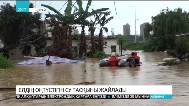 11.05.2018 - Ақпарат - 20:00 (Толық нұсқа)