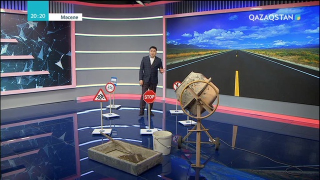 «Global Competitiveness Index»: Тас жолдың сапасы жағынан Қазақстан 137 елдің ішінде 115-ші орында