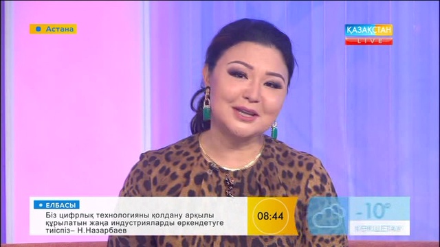 Медиация қызметінің міндеттері қандай?