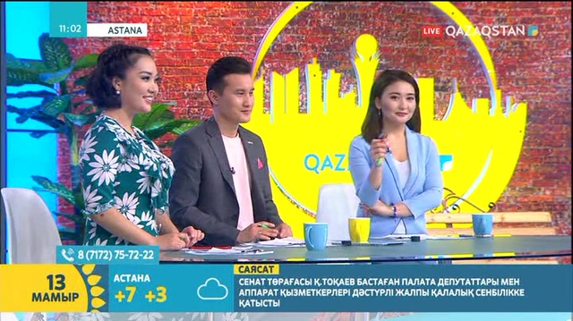 13.05.2018. Таңшолпан. Таңғы ақпаратты-сазды бағдарлама (Толық нұсқа)