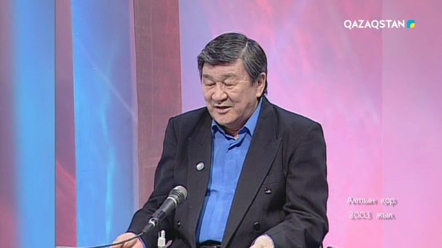 13.05.2018 - Қазақ телевизиясына 60 жыл - «Шынның жүзі» хабары (Толық нұсқа)