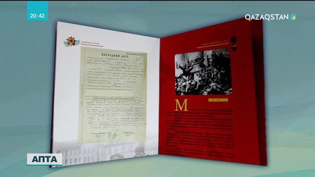 Жеңіс күні «Нұр Отан» партиясы «Ерлік ешқашан ұмытылмайды» акциясын өткізді