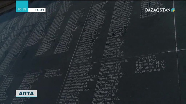 Жамбыл облысының жұртшылығы Жеңіс күні мерекесін ерекше атап өтті