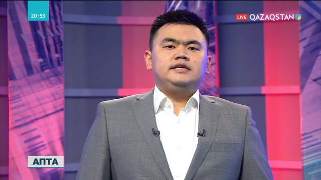 «Өз сөзім». АҚШ Иран ядролық келісімінен шықты