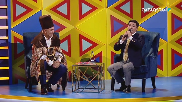 13.05.2018 - ӘЗІЛМАN (Толық нұсқа)