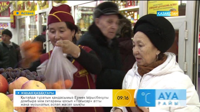 Тұтынушы құқығы қалай қорғалады?