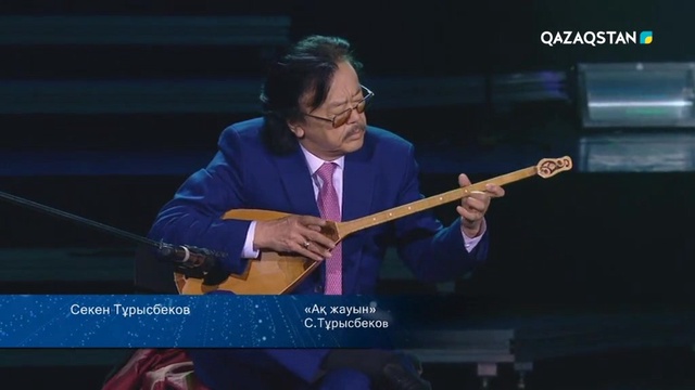 13.05.2018 - «Дала, сенің ұлыңмын...» (Толық нұсқа)