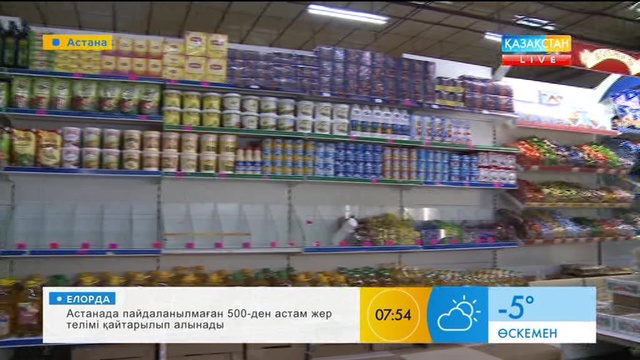 Сауда орнында тұтынушы затты сындырып алғанда кім төлейді?