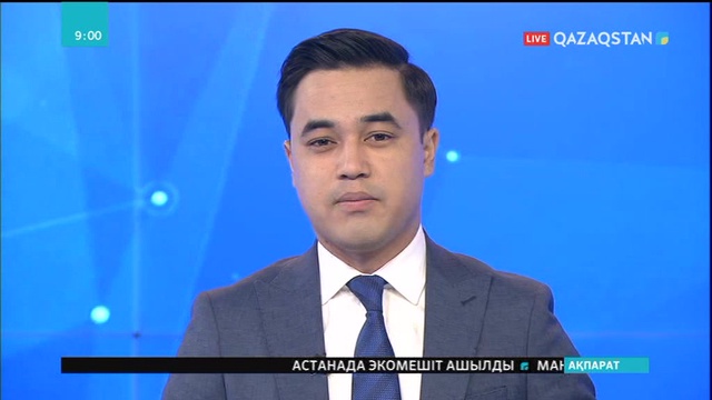 Бүгін Мемлекет басшысы Сочиде өтетін Жоғары Еуразиялық экономикалық кеңестің отырысына қатысады