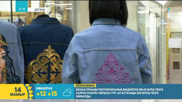 Сән әлеміне ұлттық нақыштағы корсет пен күртешелерді әкелген Мақпал Әбутәліптің мамандығы физик