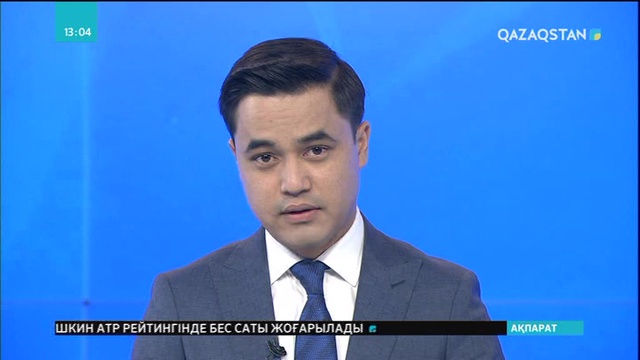 Петропавлда зауыт өртенді