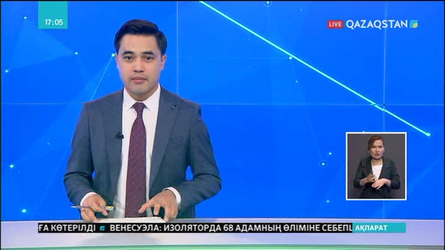 Алматыда Мәжіліс депутаттары  қалалық кәсіпкерлермен кездесті