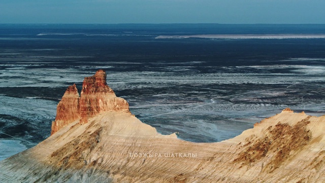 Бозжыра шатқалы