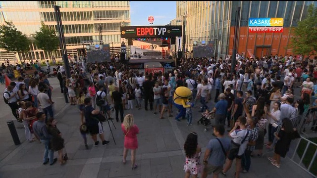 Евротур (Толық нұсқа)