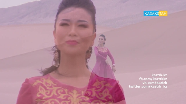 «Ұлы дала». Бибігүл Қилымхан