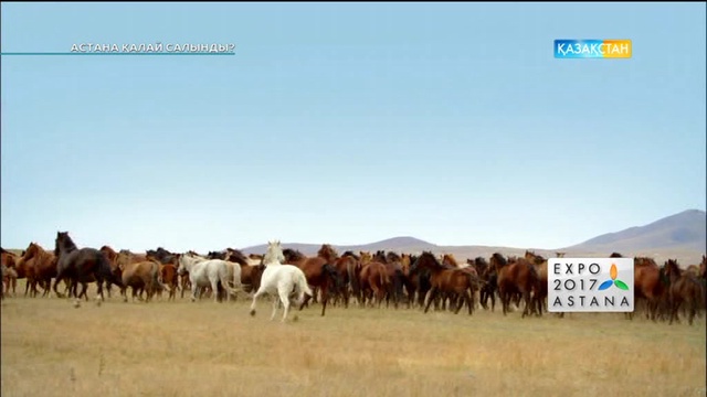 Астана қалай салынды? Деректі фильм. 1-бөлім