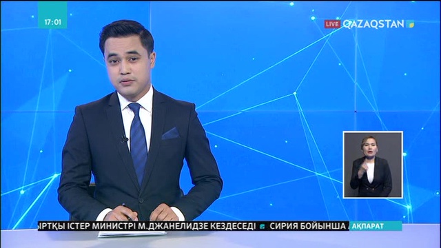 Астанада Жібек жолын жандандыру мәселесі қаралды