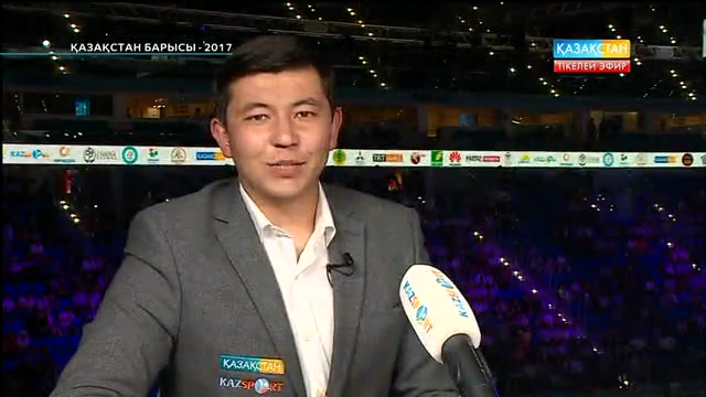 Еламан Ерғалиев: Барлық кездесу мен үшін ерекше әрі қиын болды