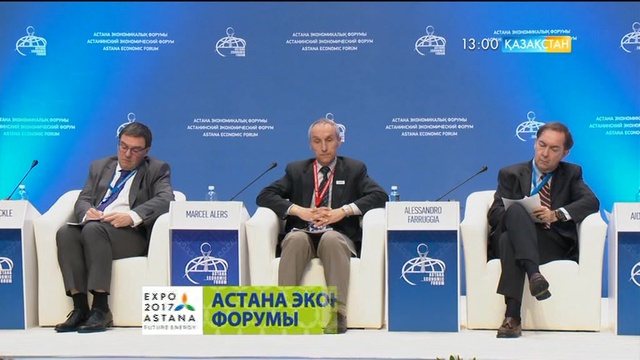 Елордада Астана экономикалық форумы басталды