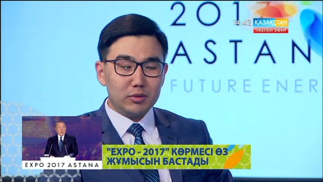 Әлкей Марғұланұлы: Біз көрме тақырыбын «Болашақ энергиясы» дей отырып, өзімізге белгілі бір деңгейде жауапкершілікті де алдық (ВИДЕО)