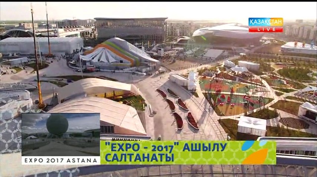 Expo-2017: Болашақ Энергиясы - Халықаралық көрмесінің ашылу салтанаты (Толық нұсқа)