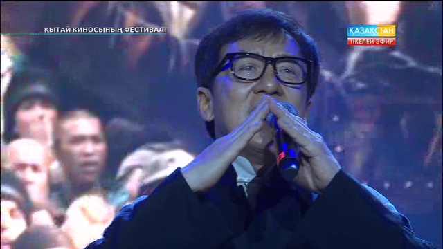 Димаш Құдайберген Джеки Чанға тосынсый жасады