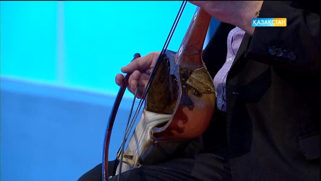 26 мамыр 10:40-та «Қобыз сарынын» көріңіз!