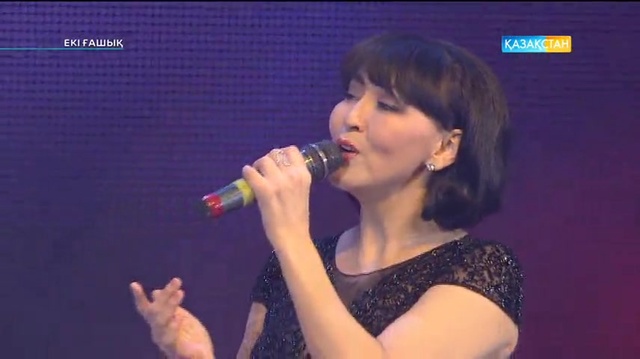 Екі ғашық - Концерт (Толық нұсқа)