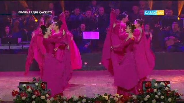 Ерлік - Ердің Қасиеті (Толық нұсқа)