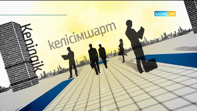 Тең мүмкіндіктер уақыты - Төлеген  Сапаров, Баян Мағзұмова (Толық нұсқа)