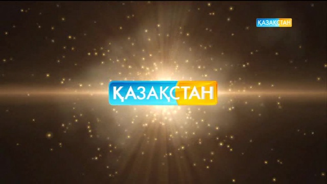 САҒАТ ӘШІМБАЕВ АТЫНДАҒЫ СТИПЕНДИЯҒА ИЕ БОЛЫҢЫЗ!