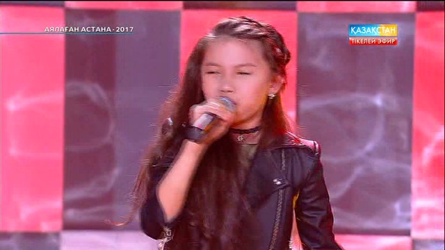 «Аялаған Астана-2017» байқауының жеңімпазы Әмина Жапар. «Кукушка» әні