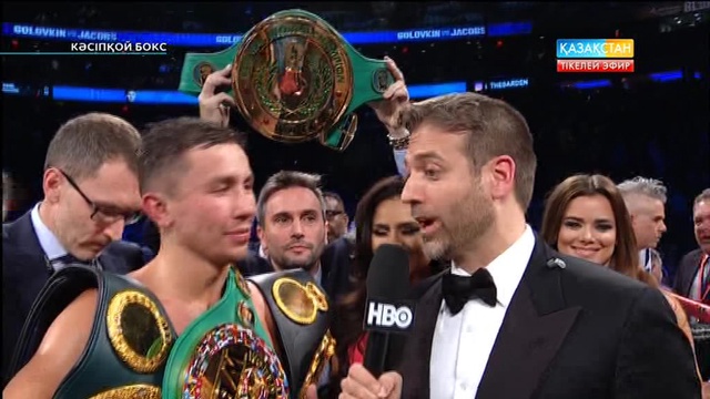 Геннадий Голвкин: Мен бұл оқиғаны ұзақ күттім