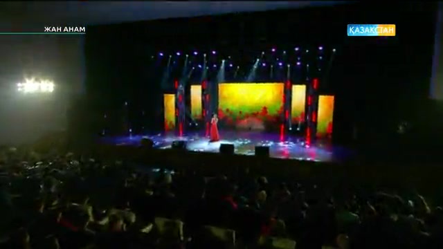 Жан анам.  Мерекелік концерт  (8.03.2017)