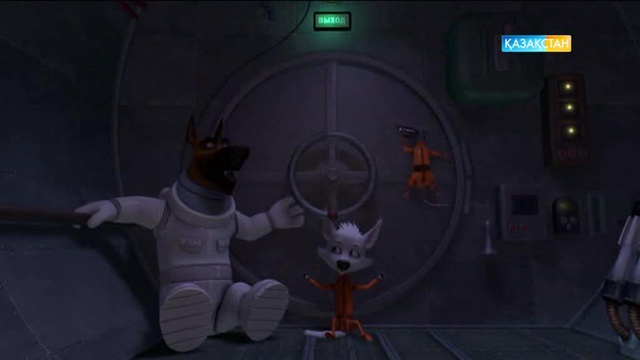 11 наурыз 13:40-та «Белка мен Стрелка» мультфильмін өткізіп алмаңыз!