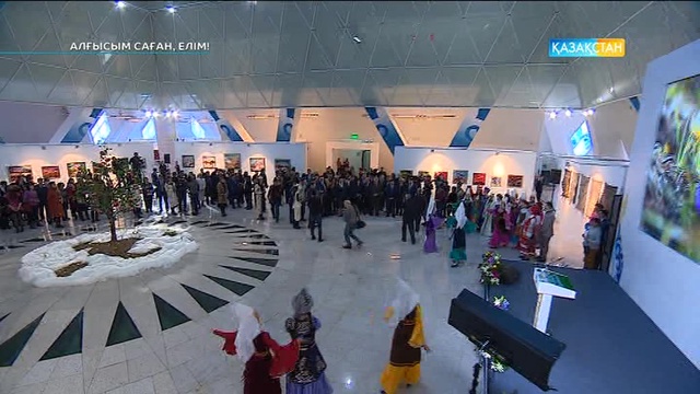 Қазақстан халқы Ассамблеясының «Алғыс айту» күніне арналған форумы (Толық нұсқа)