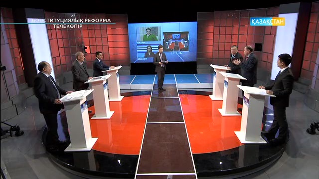 Конституциялық реформа. Жалпыхалықтық талқылау (Толық нұсқа)