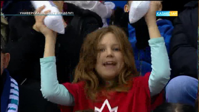 Универсиада күнделігі - 08.02.2017