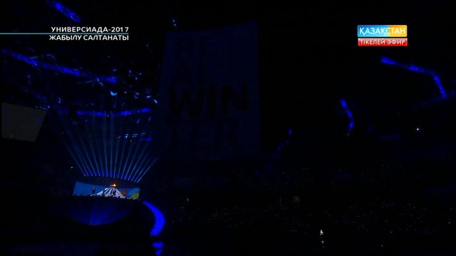 Жабылу салтанаты. «Алау» әні