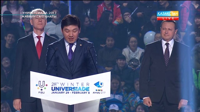 Халықаралық студенттік спорт федерациясының жалауын түсіру және тапсыру рәсімі